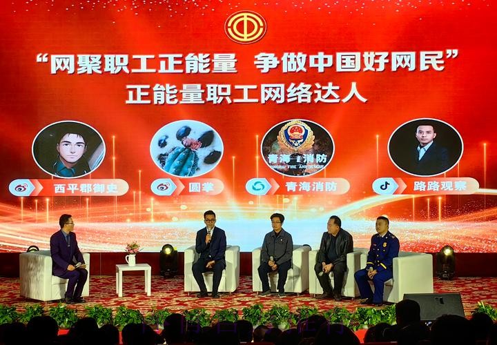 齐抓共管 创新实践 打造公平、安全、干净、平稳、有序的职业联赛——中国足协召开通气会通报2024职业联赛情况