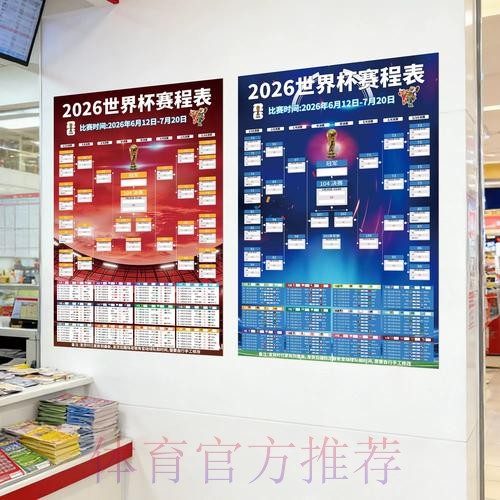 世界杯下注最新全站